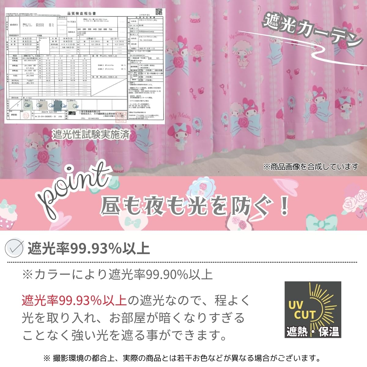 Amazon｜サンリオ(SANRIO) マイメロディ&マイスウィートピアノ 4枚組